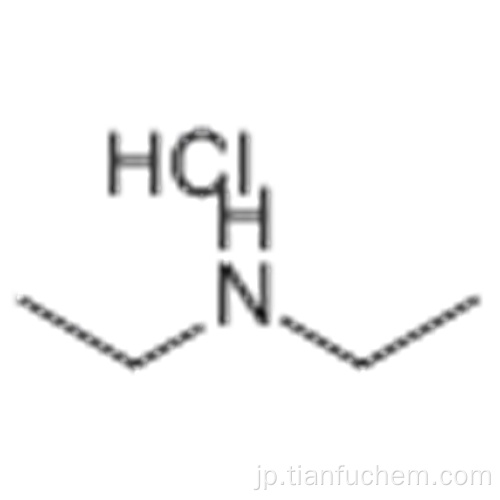 ジエチルアミン塩酸塩CAS 660-68-4